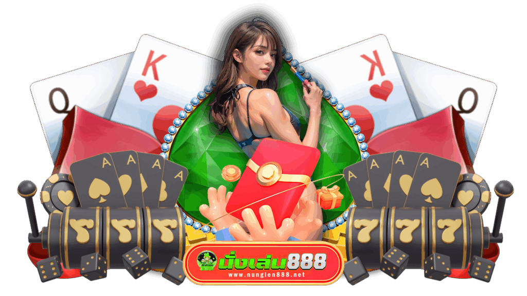nunglen888 เว็บตรงที่ปลอดภัย ลุ้นรางวัลก้อนโตได้ทุกวัน